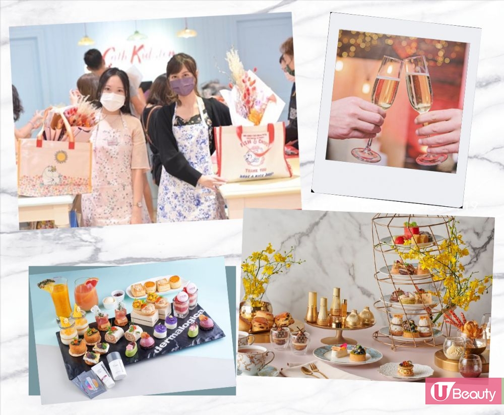 【美編專欄】本月閨蜜約會好去處推介！乾花花藝班/美肌下午茶！打卡拍照之選！