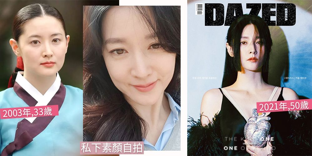 50歲李英愛雜誌寫真照曝光！逆生長童顏超驚人！網民激讚「似20歲少女！」