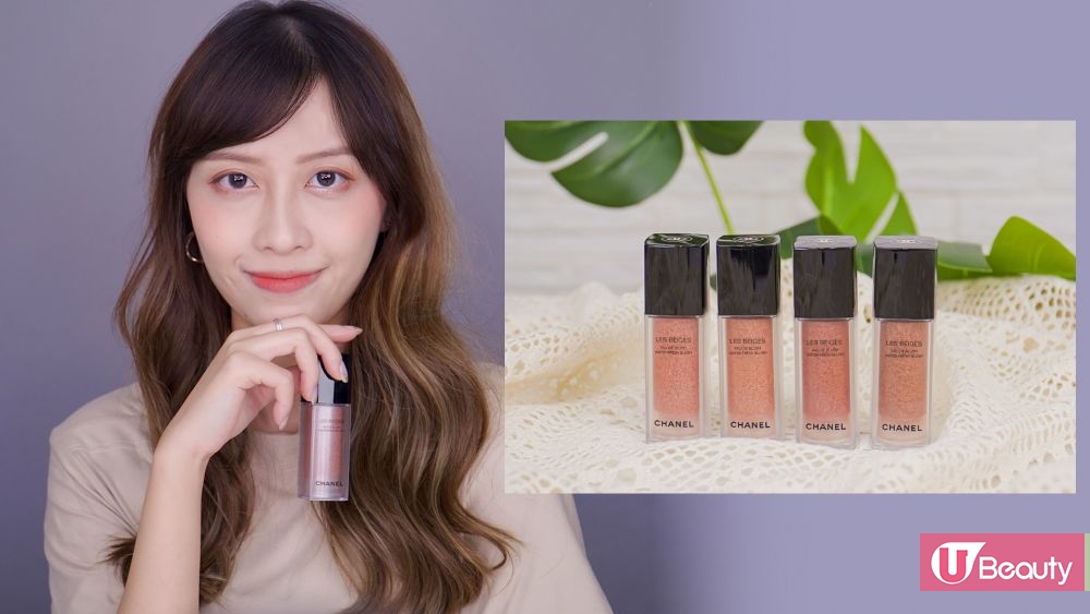 【2021新品】9月份6大精選品牌新品推介！GUCCI推出首個絕美cushion、CHANEL超自然水感胭脂液！