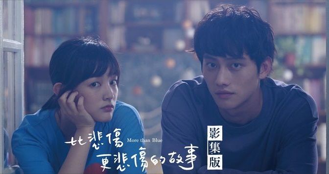 Netflix台劇《比悲傷更悲傷的故事》10月上線！改編韓國同名催淚電影！首波預告+4大必追看點！