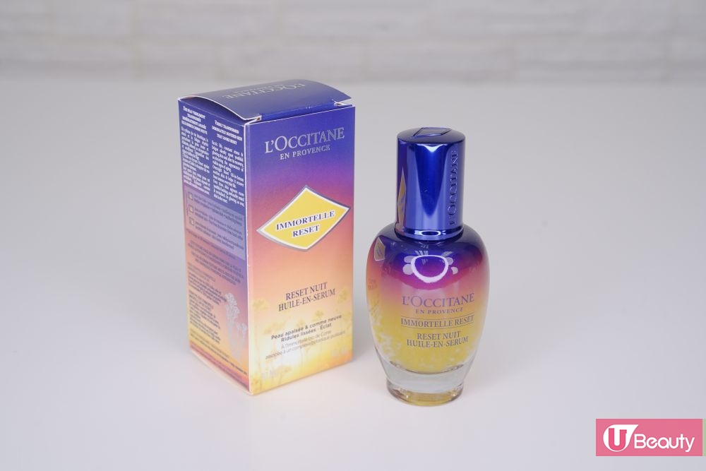 秒速舒緩泛紅！L'OCCITANE第二代蠟菊煥活雙效精華！改善十大肌膚問題！