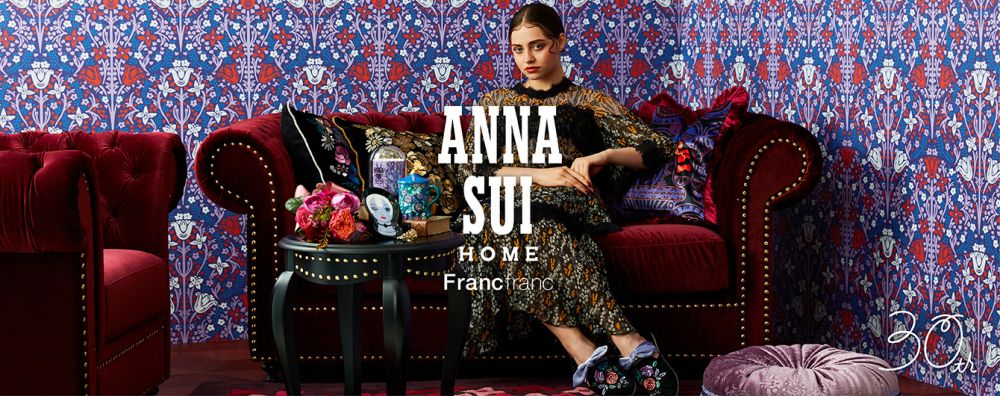 Francfranc X ANNA SUI 聯乘系列！注入經典圖案/配色！攜手推出夢幻家品！