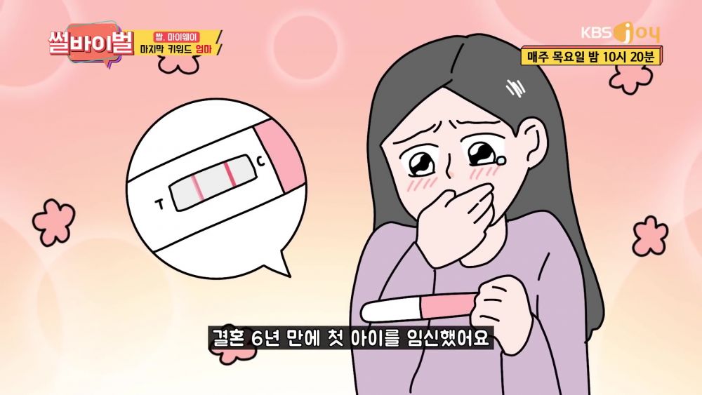 【網絡熱話】老公繼母害2度流產！堅持去行山/粗勞工作全推給她！冷漠回應令人髮指！