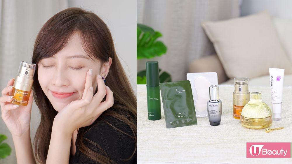 【U Beauty Awards 2021】美編推薦好用眼部護膚產品！減淡細紋 / 黑眼圈！護理脆弱眼周肌膚！