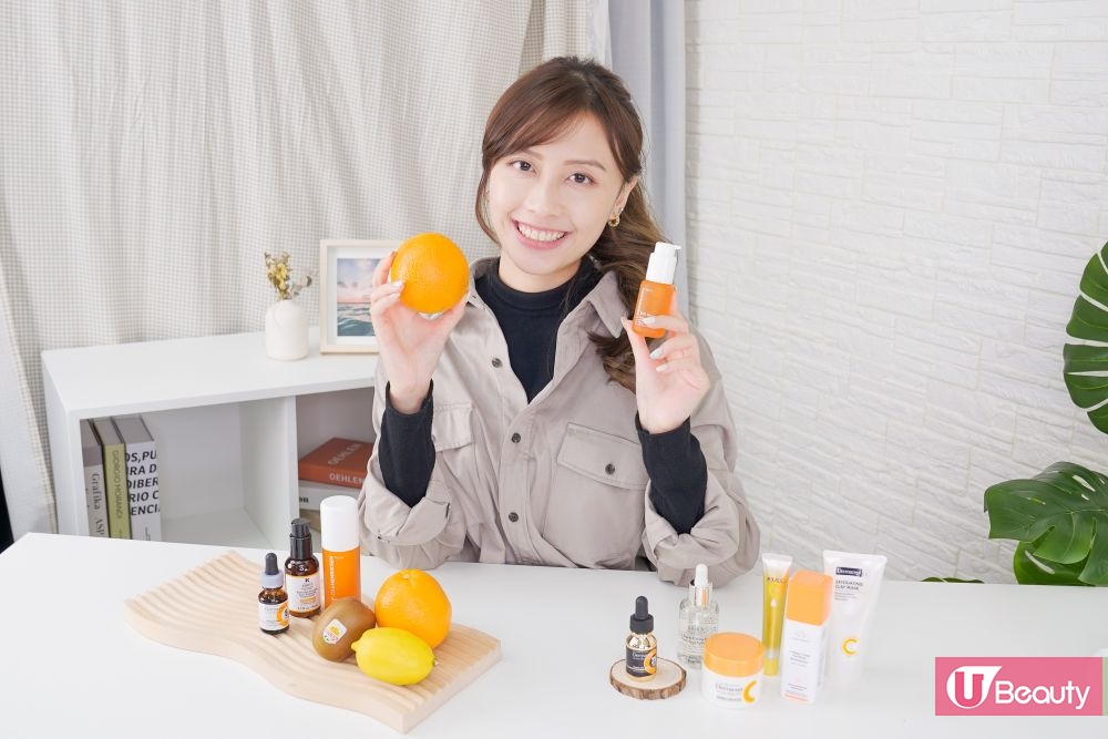【美肌研究所】美白必讀維他命C護膚百科書！早上使用會反黑？附好用產品推介！