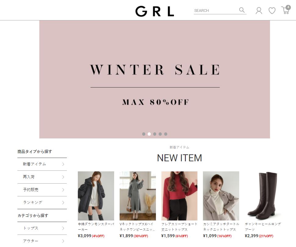 回購又回購！比拼日本、台灣、新加坡3大網店！不出門也要shopping！