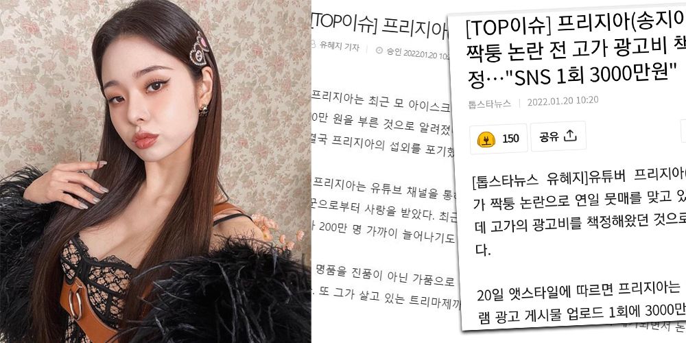 韓媒起底宋智雅驚人廣告收入！一個IG Post值XX萬港幣！30億豪宅是租用？