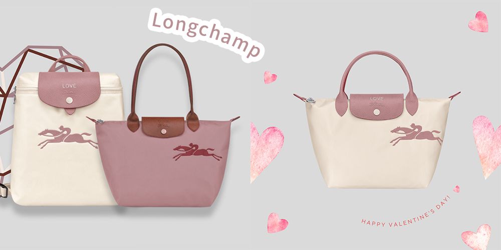 Longchamp2022情人節限定手袋登場！溫柔豆沙粉！發售情報公開！