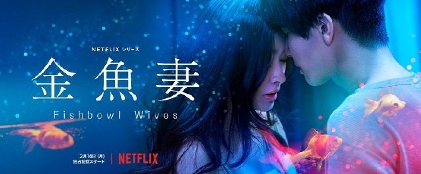 48歲篠原涼子戲外是「現實版金魚妻」？曾當前夫小三！去年離婚被爆出軌戀上小13歲韓星！