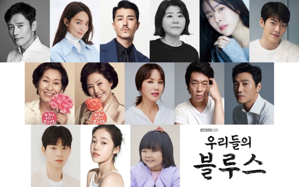 tvN韓劇《我們的藍調時光》首播收視高開！劇情及角色介紹！編劇透露「申敏兒金宇彬沒演情侶」原因！