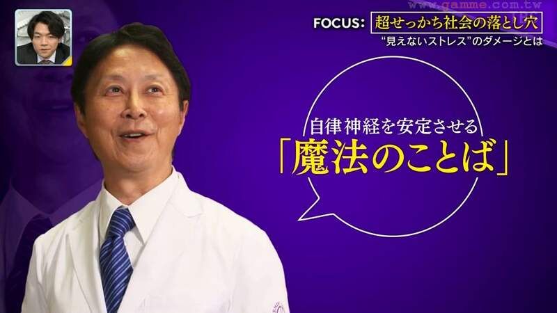 習慣倍速睇片小心患上新都市急躁症！長期處於神經緊張！醫生︰嚴重可致窒息！