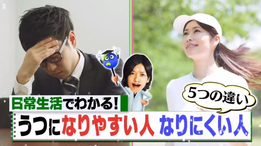 精神科醫生︰5大生活習慣易致抑鬱！秒回訊息/食宵夜都中？常嘆氣的人原來……