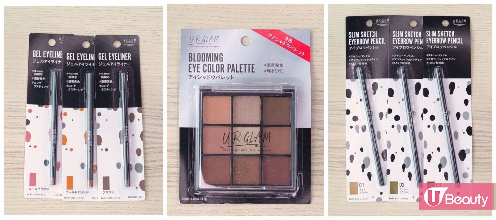 【美編尋寶】$12店驚喜商品開箱！美妝好物CP值超高！推薦9色眼影盤＋防水眼線筆！