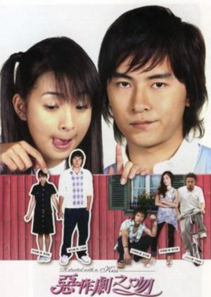 那些年我們一起追過的台劇！滿滿回憶！90後必看愛情劇！