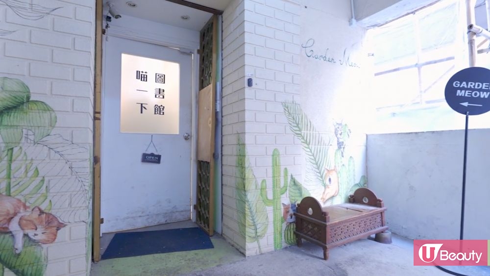 毛孩生日打卡好去處！人氣懷舊寵物友善Cafe！鄰近狗狗公園！