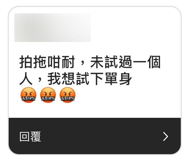 網民調查｜10大前度最離譜分手理由！1句話無徵兆「被分手」？星座/八字不合未算最荒謬！