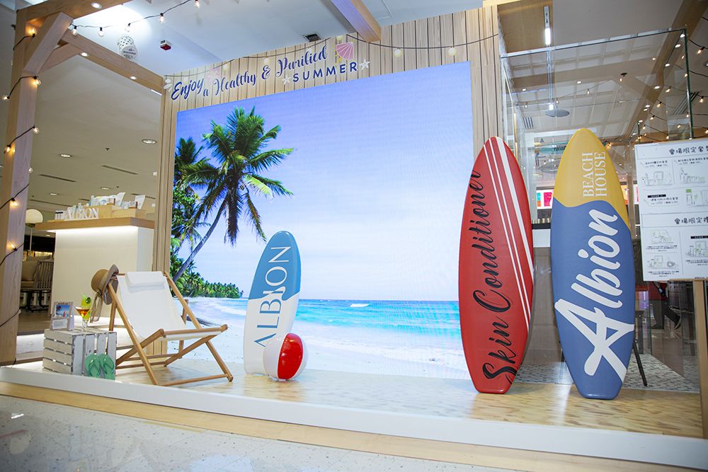 ALBION Beach House盛夏海濱美肌派對 夏日獨家活動 締造健康美肌