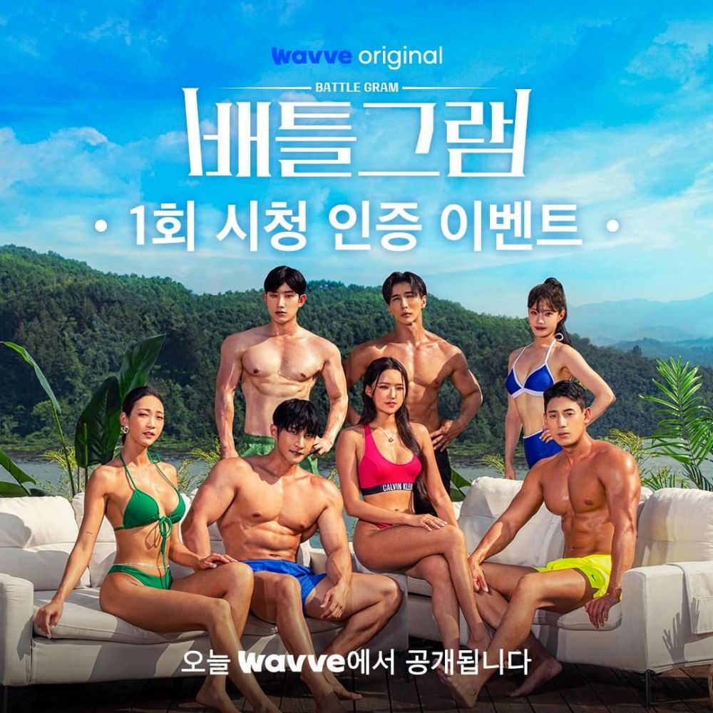 韓國破格增肥真人騷《BATTLE GRAM》！8位俊男美女為奪3億獎金瘋狂增重！《伊甸園》KOL都有份參加！