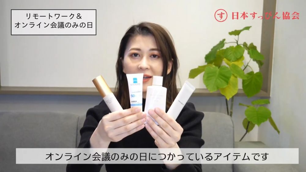 日本素顏協會力推8大「偽素顏」底妝產品！必買平價日牌底霜！零粉感/養膚粉底！