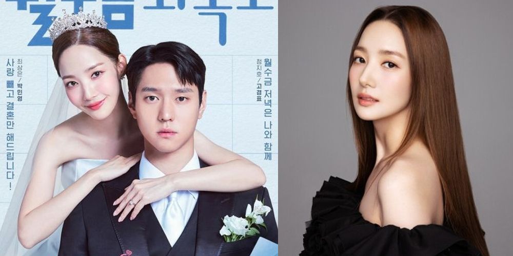 朴敏英火速割席「詐騙犯富豪男友」！韓媒跟拍2個月男方竟是油膩大叔？新劇「美貌崩壞」認不出！