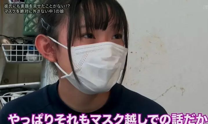 女生疫情下患容貌焦慮不肯除口罩！屋企食飯都戴住！從未在男友面前「露臉」！
