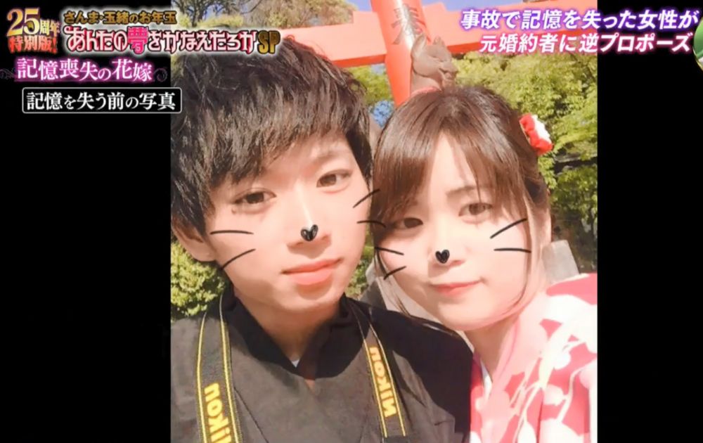 韓劇真實上映！準人妻車禍失憶記憶每天歸零！未婚夫每日介紹自己 結局超感人！