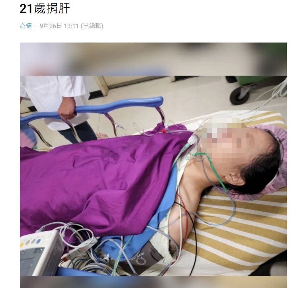 21歲少女捐肝救父不成慘遭冷血親戚「搶錢搶車」！一要求令人髮指！網友同情：可拍成狗血劇！