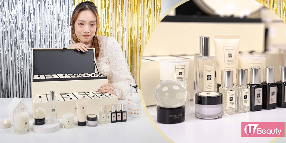 聖誕2022 | Jo Malone London聖誕雪境系列率先看！毛茸茸雪球古龍水！限量倒數日曆有驚喜！