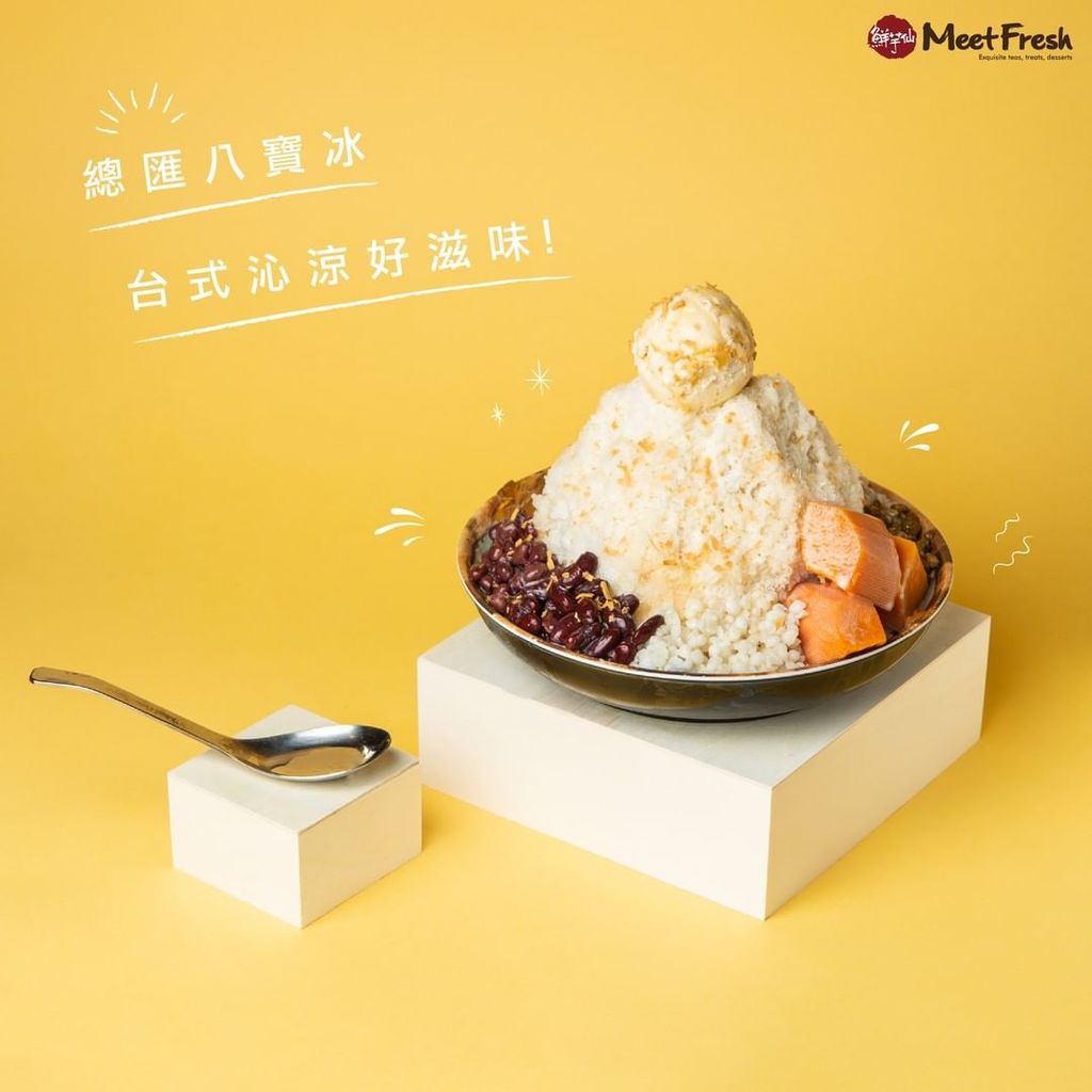 刨冰2025｜逾10間人氣必試刨冰店推介 開心果刨冰／焙茶黃豆粉忌廉刨冰／芋圓仙草冰／芒果糯米飯冰／奶醬多刨冰／水果刨冰 | U Food