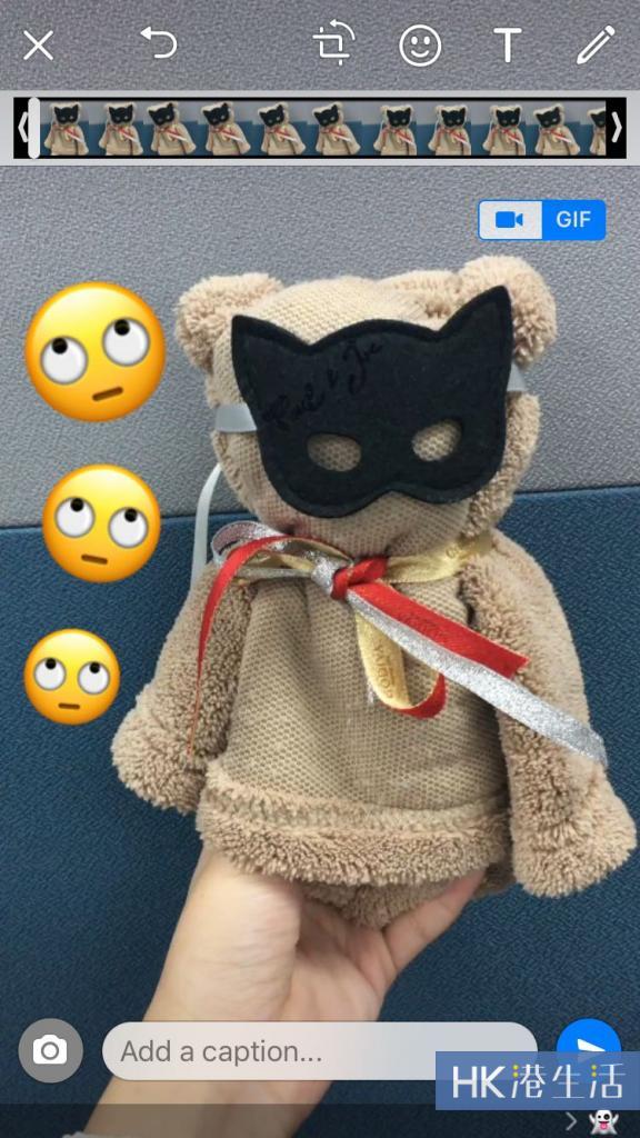 傳GIF圖一按即睇!iOS版Whatsapp率先更新 | UHK 港生活