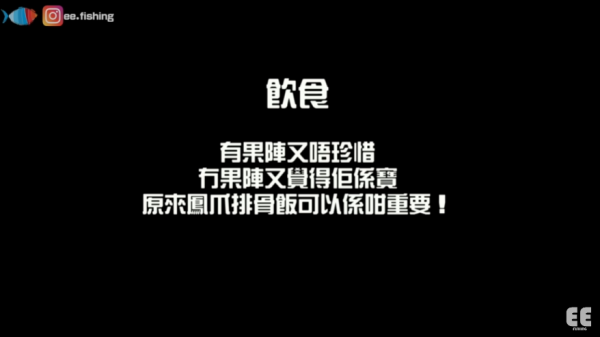 港人移英半年分享5大理想與現實 多偷車賊、餐牌似考卷!溝通生活成問題? 