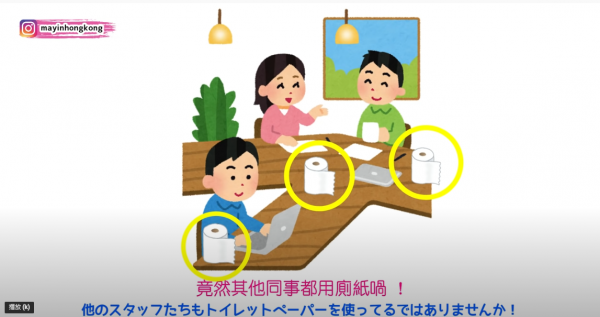 震驚日本人的6個香港職場文化 點解廁紙會當紙巾用？超羨慕2大文化 