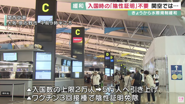 日本自由行團仍未見成效 冇旅客去日本 旅行社揭1死因 