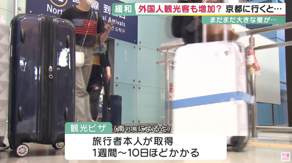 日本自由行團仍未見成效 冇旅客去日本 旅行社揭1死因 
