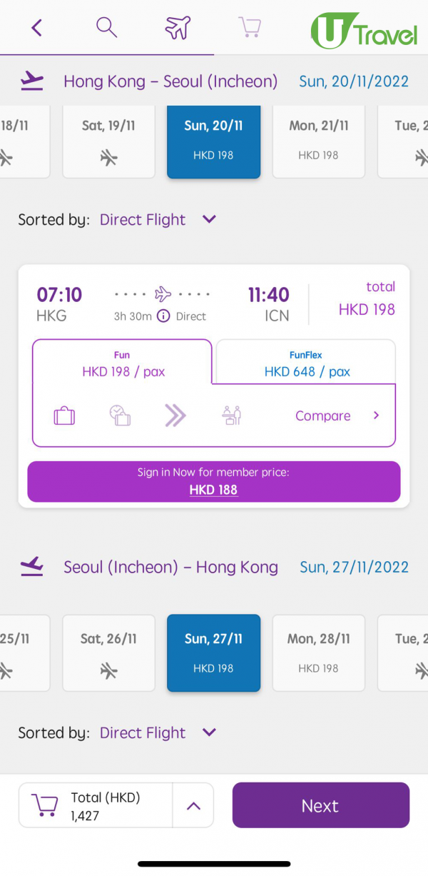 HK Express推出韓國平機票單程8起！飛首爾連稅27起！聖誕假前有大量機位 