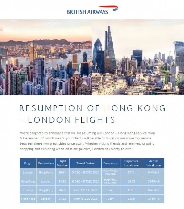 英國航空停飛香港1年 擬12月恢復直航 香港飛倫敦經濟艙票價由港幣,875起 