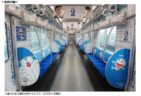 多啦A夢主題列車東京有得坐 周圍都係叮噹！隨意門+百寶袋椅背 
