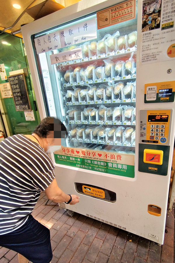 银杏馆优惠：银杏馆$10蚊番茄肉酱饭，星期五限定$20爱心套餐连素汤养生茶