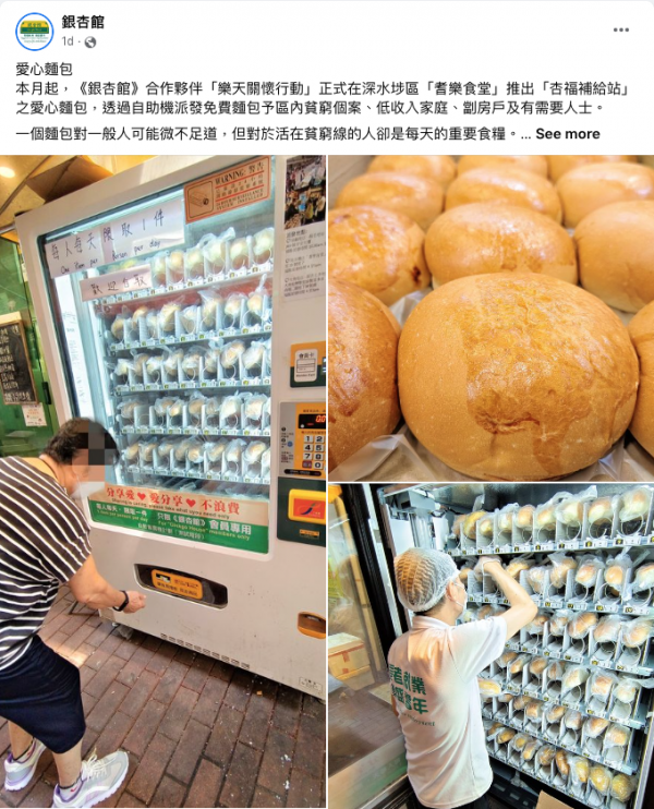 【颱風樺加沙】銀杏士多「雙黃白蓮蓉月餅」快閃買一盒送一盒優惠