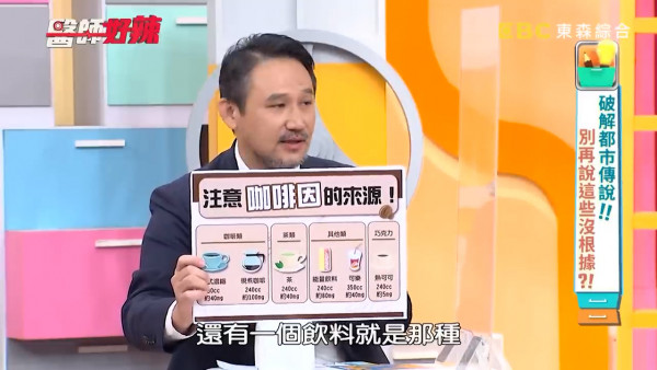 飲咖啡可以紓緩頭痛？ 醫生：對這2種頭痛有幫助