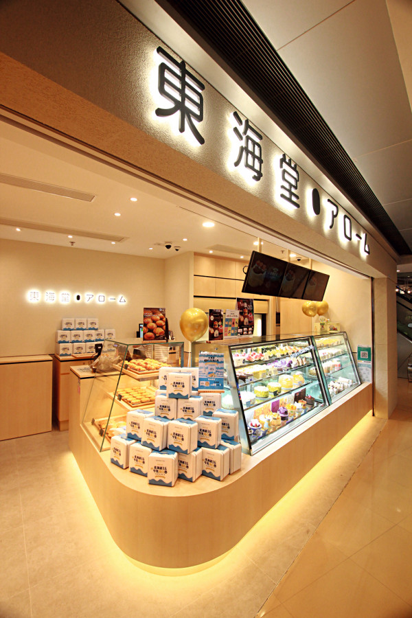 東海堂 經典日系品牌升級登場