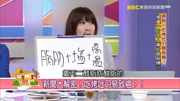 吃2塊多士致癌物易超標 腎臟科醫生解釋原因