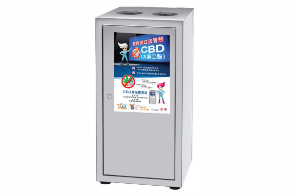 大麻二酚列危險藥物明年2月1日生效 政府將設棄置箱供市民棄置含CBD產品