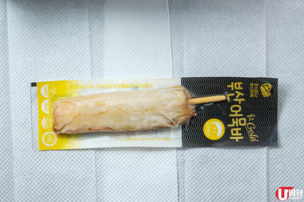 韓式超市潮玩自助煮麵機 40 款韓國即食麵任揀 / 煮麵 $10 包起