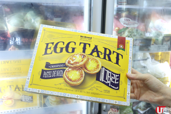 韓式超市潮玩自助煮麵機 40 款韓國即食麵任揀 / 煮麵 $10 包起