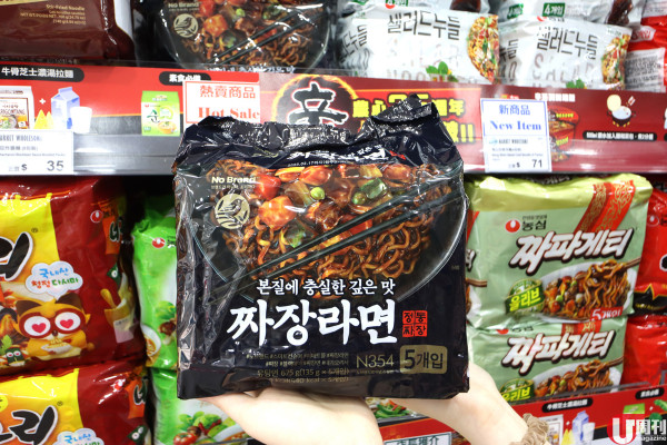 韓式超市潮玩自助煮麵機 40 款韓國即食麵任揀 / 煮麵 $10 包起