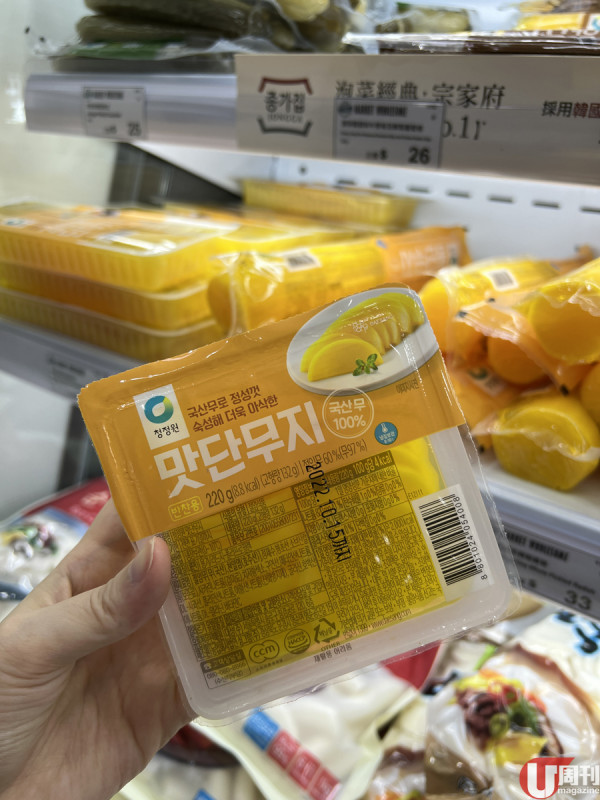 韓式超市潮玩自助煮麵機 40 款韓國即食麵任揀 / 煮麵 $10 包起