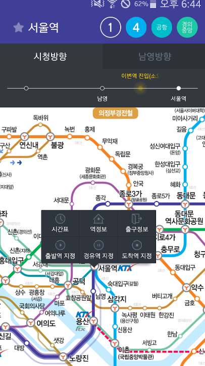 韓國自由行8大必備實用App 交通/吃飯/叫車/行李存放 唔識韓文都輕鬆搞定！ 