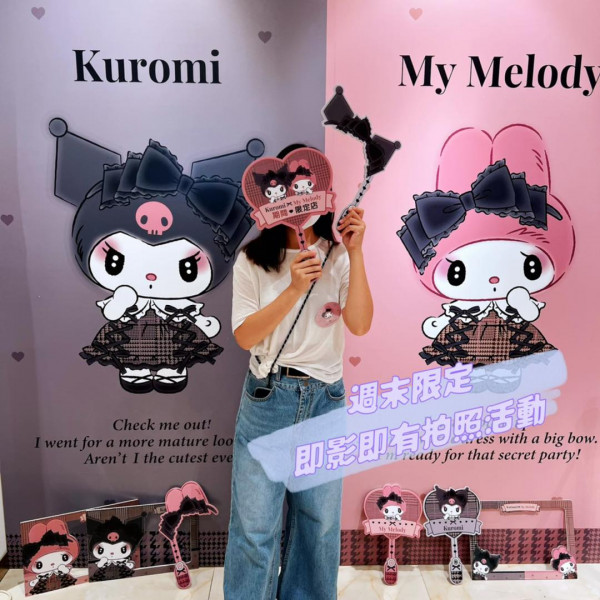 荃灣好去處｜Kuromi x My Melody 期間限定店進駐千色匯 巨型可羅米打卡位+多款精美獨家新品 