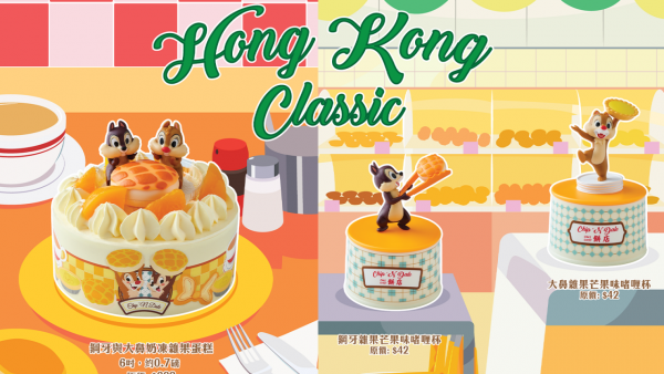 餅店推鋼牙與大鼻Chip‘n Dale蛋糕甜品　港式茶餐廳菠蘿包＋蛋撻造型！